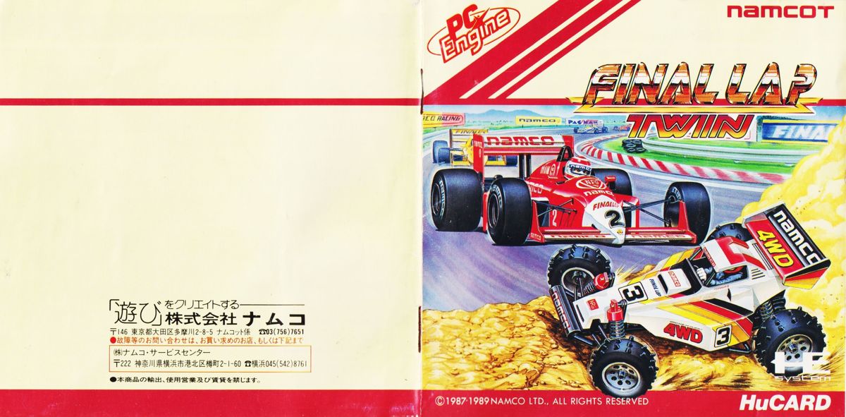 Final Lap Twin box art for TurboGrafx-16